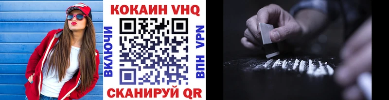 Кокаин Эквадор  Купить где  Демидов 