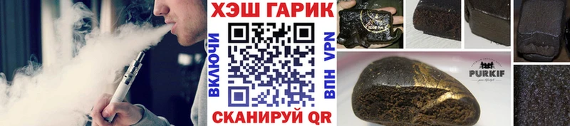 ГАШИШ гарик Демидов