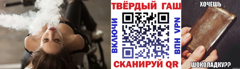 ГАШИШ хэш  Купить  Демидов 