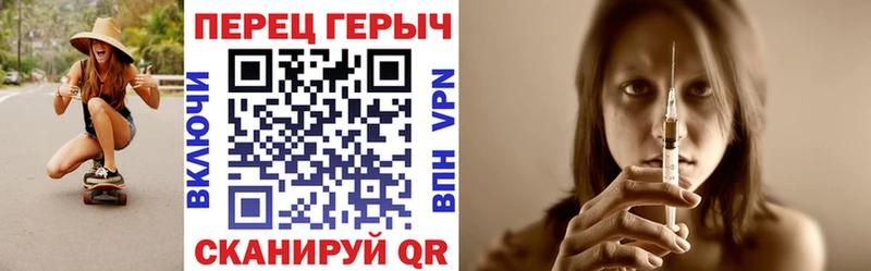 Героин белый  Купить закладки  Демидов 