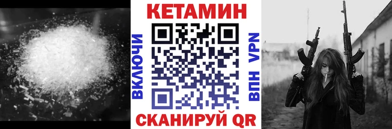 Купить закладки  Демидов  Кетамин ketamine 