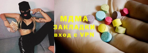соль ск Кодинск