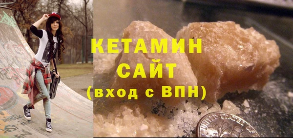 соль ск Кодинск