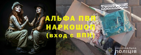 соль ск Кодинск