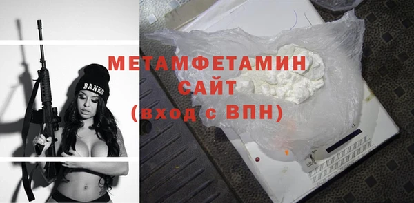 соль ск Кодинск