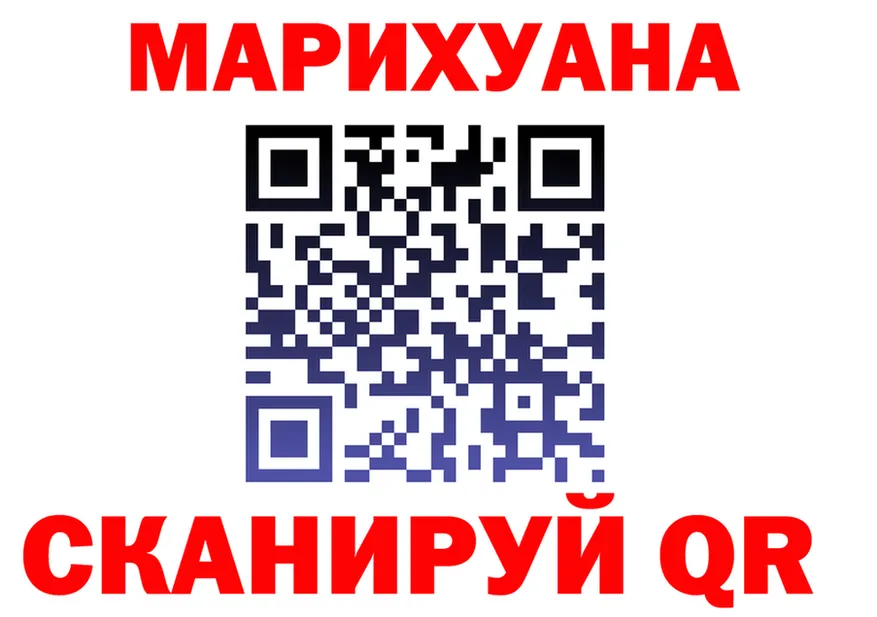 ТГК Wax рабочий сайт это hydra Демидов