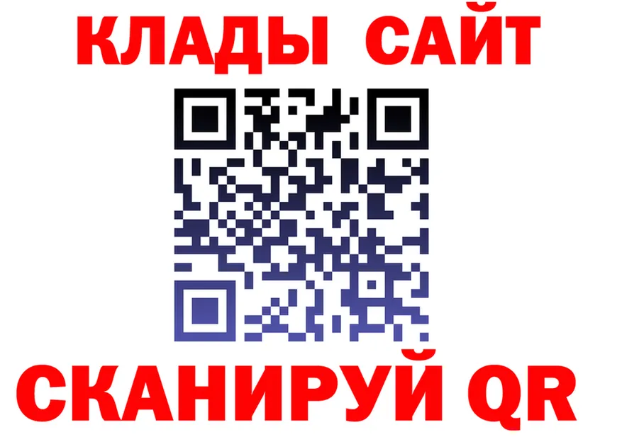 Бутират GHB зеркало даркнет KRAKEN Демидов