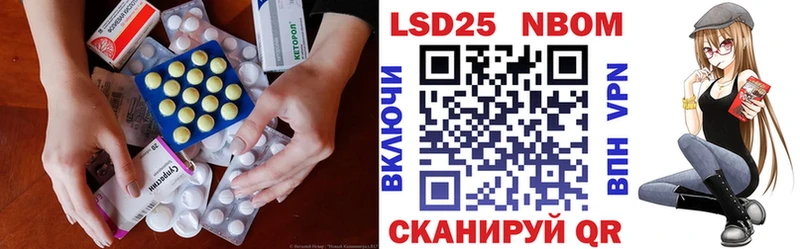 Купить  Демидов  LSD-25 экстази кислота 