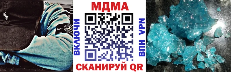 MDMA кристаллы  Купить закладки  Демидов 