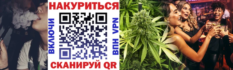 Марихуана Ganja  Купить закладки  Демидов 